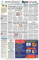 Page8