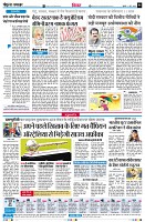 Page6