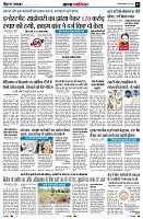 Page3