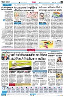 Page6