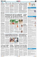 Page7