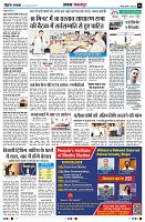 Page3