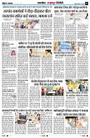 Page7