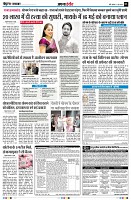 Page3