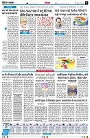 Page6