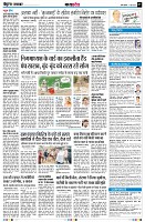 Page7