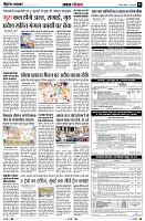 Page5