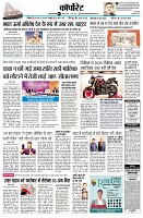 Page8