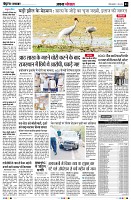 Page3