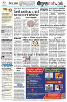 Page10