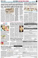 Page7