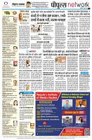 Page8