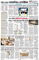 Page4
