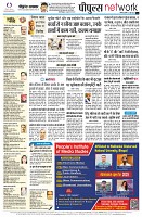 Page12