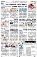 Page5