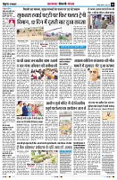 Page8