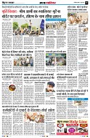 Page3