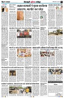 Page8