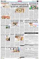 Page11