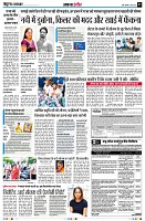 Page3