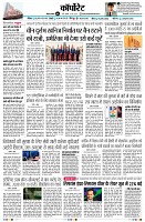 Page8