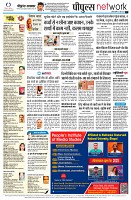 Page10