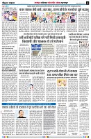 Page3