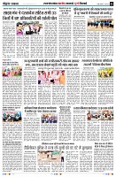 Page6