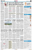 Page7