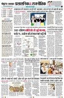 Page4