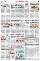 Page7