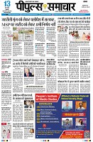 Page3