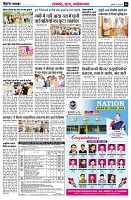 Page6