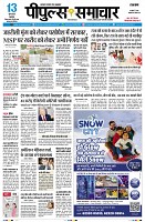 Page3