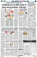 Page4