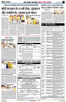 Page7