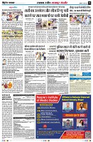 Page8