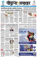 Page3