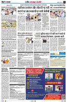 Page8