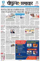 Page3