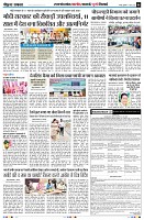 Page6