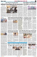 Page7