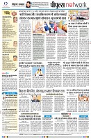 Page8