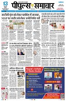 Page3