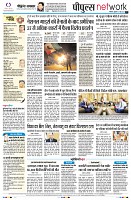 Page10