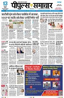 Page3