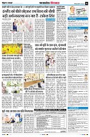 Page6