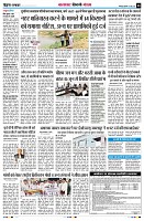 Page8
