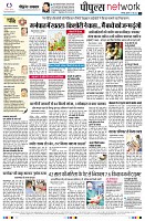 Page12