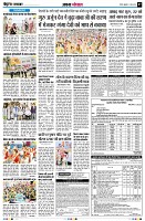 Page7